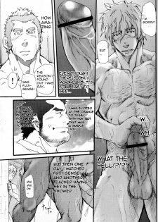 I Cannot Speak English - Takeshi Matsu (Bara) - page 27