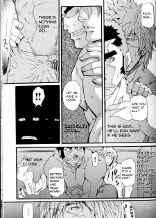 I Cannot Speak English - Takeshi Matsu (Bara) - page 23