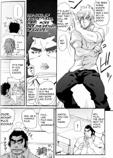 I Cannot Speak English - Takeshi Matsu (Bara) - page 6
