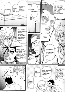 I Cannot Speak English - Takeshi Matsu (Bara) - page 15