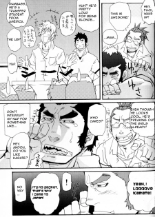 I Cannot Speak English - Takeshi Matsu (Bara) - page 5