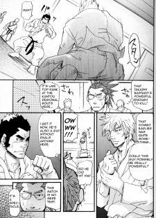 I Cannot Speak English - Takeshi Matsu (Bara) - page 13
