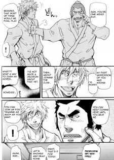 I Cannot Speak English - Takeshi Matsu (Bara) - page 16