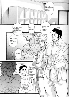 I Cannot Speak English - Takeshi Matsu (Bara) - page 17