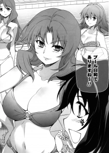 (C82) [CDPA (Various)] CROSS MAKE 2012 SUMMER (Freezing) - page 26
