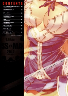 (C82) [CDPA (Various)] CROSS MAKE 2012 SUMMER (Freezing) - page 6