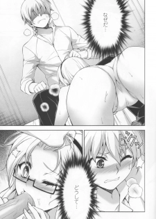 (C82) [CDPA (Various)] CROSS MAKE 2012 SUMMER (Freezing) - page 47