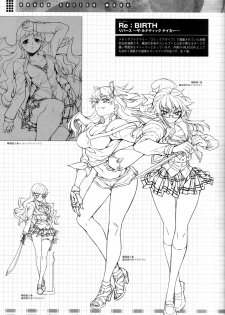 (C82) [CDPA (Various)] CROSS MAKE 2012 SUMMER (Freezing) - page 23