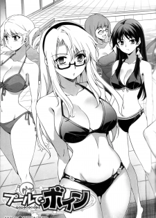 (C82) [CDPA (Various)] CROSS MAKE 2012 SUMMER (Freezing) - page 27