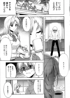 (C82) [CDPA (Various)] CROSS MAKE 2012 SUMMER (Freezing) - page 49