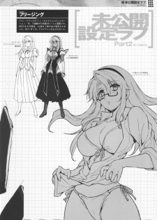 (C82) [CDPA (Various)] CROSS MAKE 2012 SUMMER (Freezing) - page 42