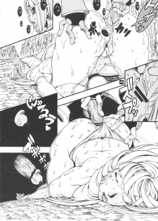 [Sangenshokudou (Chikasato Michiru)] Space Nostalgia 7 - page 21