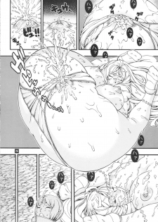 [Sangenshokudou (Chikasato Michiru)] Space Nostalgia 7 - page 25