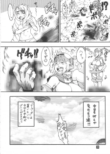 [Sangenshokudou (Chikasato Michiru)] Space Nostalgia 7 - page 29