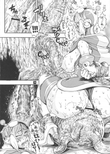 [Sangenshokudou (Chikasato Michiru)] Space Nostalgia 7 - page 15