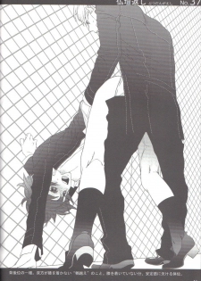 [Antares(Mihara)] Shu Choku de Manabu 48 te Nyuumon (Persona 4) - page 40