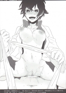 [Antares(Mihara)] Shu Choku de Manabu 48 te Nyuumon (Persona 4) - page 49