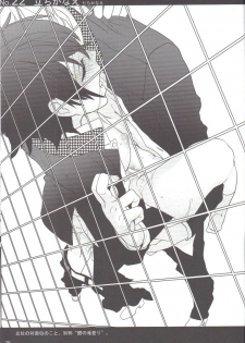 [Antares(Mihara)] Shu Choku de Manabu 48 te Nyuumon (Persona 4) - page 25