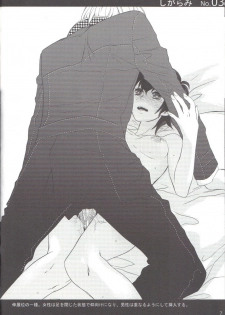 [Antares(Mihara)] Shu Choku de Manabu 48 te Nyuumon (Persona 4) - page 6