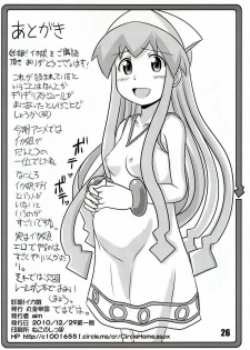 (C79) [Marukane Teikoku(AIM)] Ninshin! Ika Musume (Shinryaku! Ika Musume) - page 20