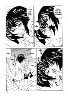 [Yamamoto Yoshifumi] Jukuniku Kanin [English] [Decensored] - page 49