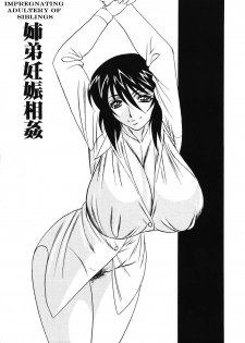 [Yamamoto Yoshifumi] Jukuniku Kanin [English] [Decensored] - page 41