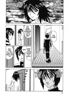 [Yamamoto Yoshifumi] Jukuniku Kanin [English] [Decensored] - page 46