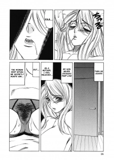 [Yamamoto Yoshifumi] Jukuniku Kanin [English] [Decensored] - page 32