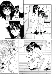 [Yamamoto Yoshifumi] Jukuniku Kanin [English] [Decensored] - page 9