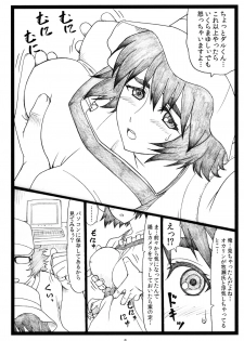 (C80) [Ohkura Bekkan (Ohkura Kazuya)] NTR;Gate (Steins;Gate) - page 4