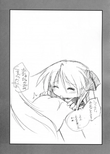 (ComiComi11) [Koutetsuryoku Kikaku (Taishinkokuoh Anton)] HK4 (Lucky Star) - page 19