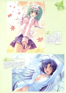 Dengeki Moeoh 2012-10 (new) - page 24