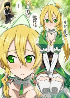 [Kameneji] Cha H Online 1 (Sword Art Online) [Digital] - page 2