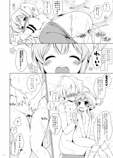 (Puniket 26) [Ororiya Enpitsudo (Murian)] Naze Kobayashi Tanomanakatta no Ka? (Tantei Opera Milky Holmes) [digital] - page 13