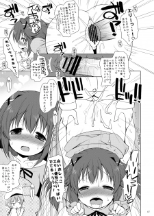 (Puniket 26) [Ororiya Enpitsudo (Murian)] Naze Kobayashi Tanomanakatta no Ka? (Tantei Opera Milky Holmes) [digital] - page 6