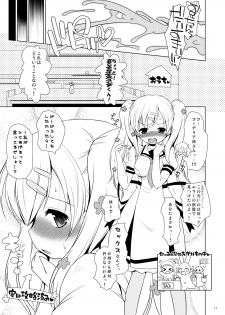 (Puniket 26) [Ororiya Enpitsudo (Murian)] Naze Kobayashi Tanomanakatta no Ka? (Tantei Opera Milky Holmes) [digital] - page 10