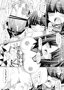 (C81) [ICE COFFIN (Aotsuki Shinobu)] Hell Black (TERA The Exiled Realm of Arborea) - page 19