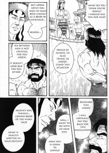 [Tagame Gengoroh] Creta no Meushi [English] - page 7