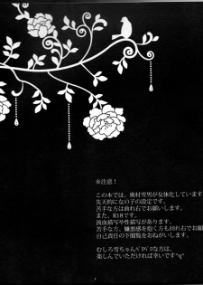 [Gensyokuhakoniwa (Kintoki)] Träumerei (Ao no Exorcist)english [fated circle] - page 4