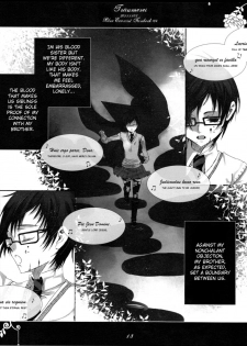 [Gensyokuhakoniwa (Kintoki)] Träumerei (Ao no Exorcist)english [fated circle] - page 13
