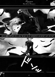 [Gensyokuhakoniwa (Kintoki)] Träumerei (Ao no Exorcist)english [fated circle] - page 11