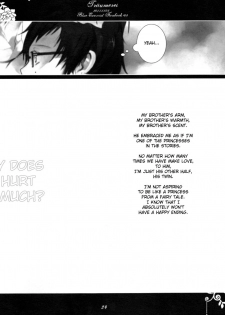 [Gensyokuhakoniwa (Kintoki)] Träumerei (Ao no Exorcist)english [fated circle] - page 24