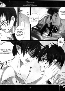 [Gensyokuhakoniwa (Kintoki)] Träumerei (Ao no Exorcist)english [fated circle] - page 16