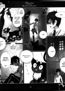 [Gensyokuhakoniwa (Kintoki)] Träumerei (Ao no Exorcist)english [fated circle] - page 14