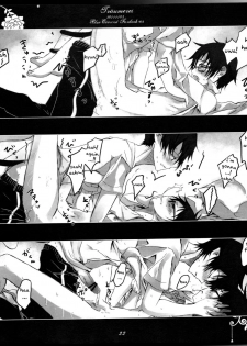 [Gensyokuhakoniwa (Kintoki)] Träumerei (Ao no Exorcist)english [fated circle] - page 22