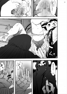 [Studio Nunchaku (Kage Oi)] Asuna to Yui no Jigoku Rape... Ryoujoku Oyakodon Story (Sword Art Online) [Digital] - page 10
