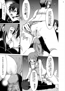 [Studio Nunchaku (Silver)] ~Sachi Shibou Zenya Monogatari~ Rape sarete Korosareru no wa Iya da yo... Kowakute Fuan de, Naka ni Dashite Onegai Kirito (Sword Art Online) [Digital] - page 9