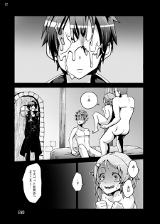 [Studio Nunchaku (Ahiru)] Lizbeth... Kirito ni wa Suterare, Kyaku ni wa Okasare Nakadashi Ninshin... Asuna to no Kakusa ga Hirogaru Online (Sword Art Online) [Digital] - page 21