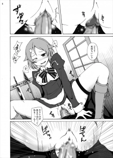 [Studio Nunchaku (Akihira)] Lizbeth no Ketsui... Kiken na Kusuri wo Tsukatte demo Asuna kara Kirito wo Ubatte Miseru... (Sword Art Online) [Digital] - page 8