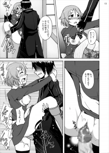 [Studio Nunchaku (Akihira)] Lizbeth no Ketsui... Kiken na Kusuri wo Tsukatte demo Asuna kara Kirito wo Ubatte Miseru... (Sword Art Online) [Digital] - page 13